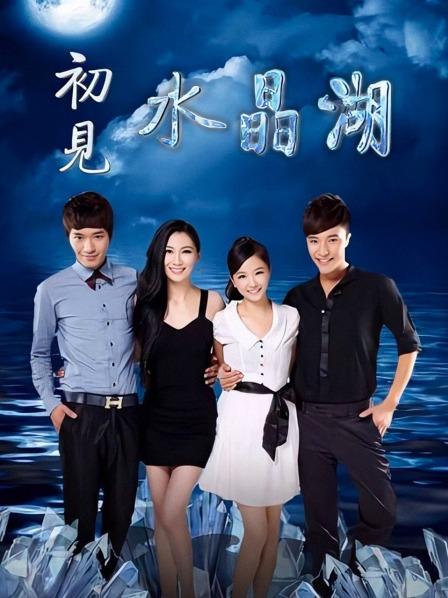 无水印韓國美女視頻-202003066